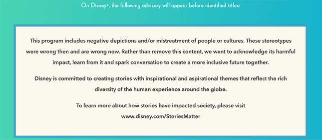 Image for article titled Culture:Disney+とキャンセルカルチャー