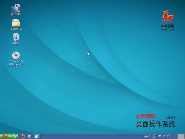 The NeoKylin home desktop.