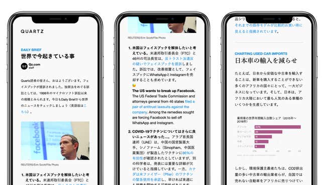 Image for article titled コロナ時代の「次」は、すでに世界で起きている
