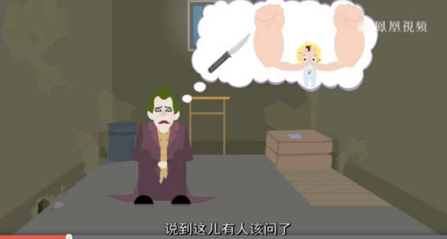 The Joker in Chinese prison.
