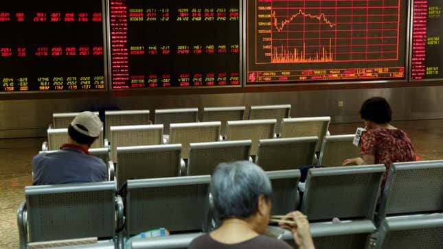 A brokerage in Beijing.