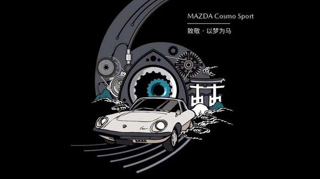 Image for article titled Mazda&#39;s Chinese Branch Just Teased A Big Rotary Announcement