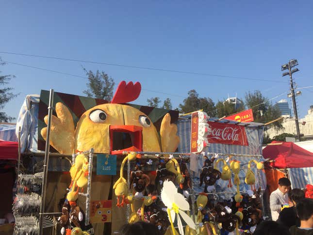 Year of Rooster.