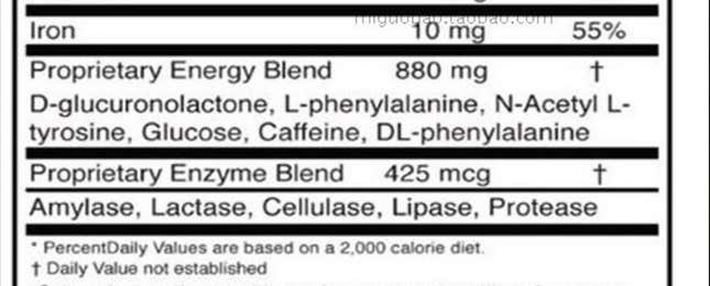 Chinese four loko ingredients