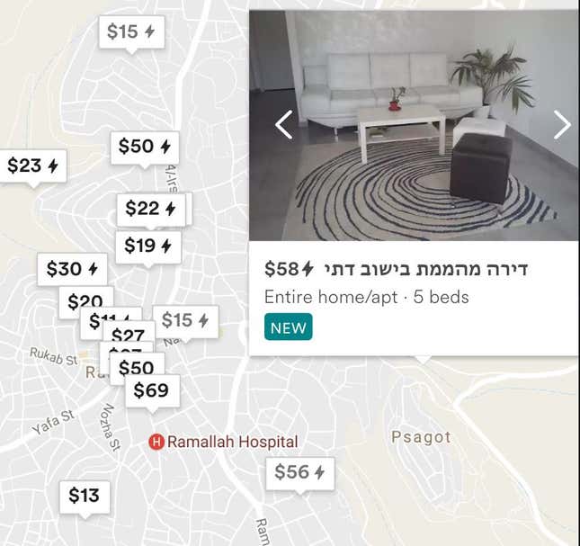 Image for article titled To understand where the Israeli-Palestinian conflict goes from here, look on Airbnb