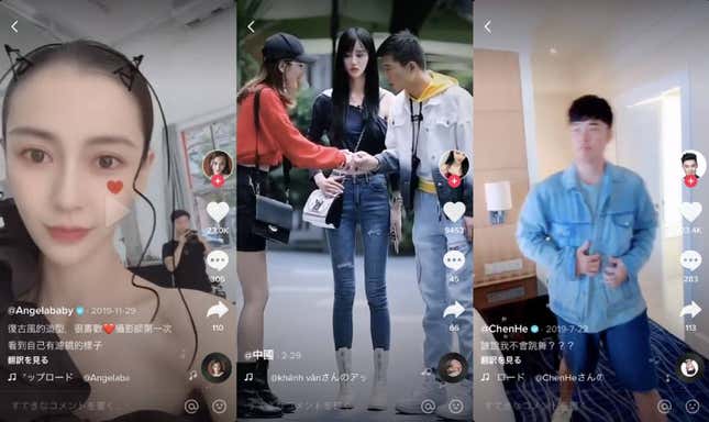 Image for article titled Startup:中国は「素人ライヴコマース」の時代へ