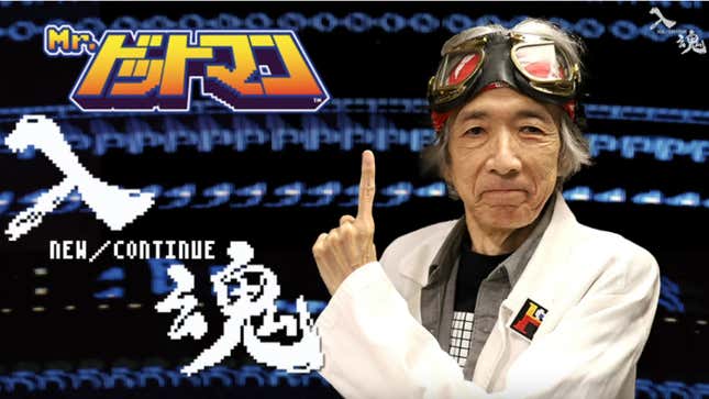 Hiroshi Ono, wearing a lab coat and goggles, stands in front of the "Mr. Dotman" logo for his documentary. 