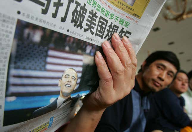 The Global Times front page reads “Obama smashes established American practice,” in response to the 2008 US presidential election.