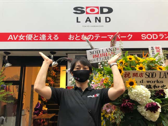 Porn Company Opens "Adult Theme Park" In Tokyo