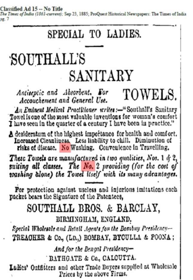 An early advertisement