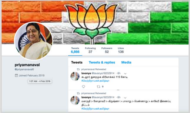 Image for article titled Pro-Modi Twitter bots manipulated a hashtag at a record-breaking rate