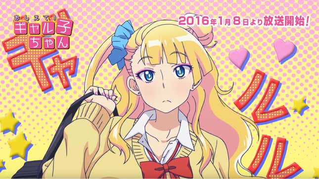 Galko-chan carries her book bag with a frown on her face. 
