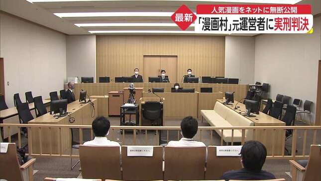 Imagen para el artículo titulado Condenado a tres años de cárcel y una multa de 600.000 dólares por crear una web de Manga pirata