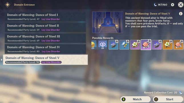 A screenshot of the artifact domain menu for "Dance of Steel."