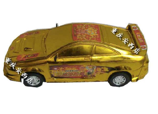 A gold “high-class Hell Benz race car.”