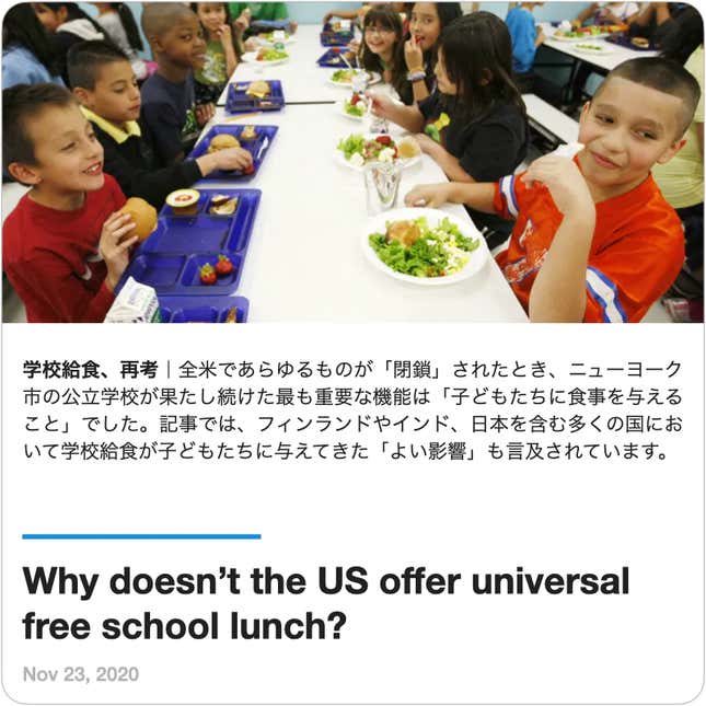 Image for article titled Guides:#32 食卓のセキュリティ