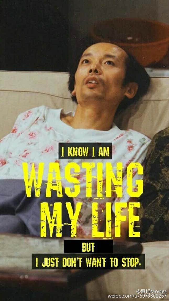 Ge You repose has hit Chinese Internet this summer and remained to be trending for people to show their attitude towards life.