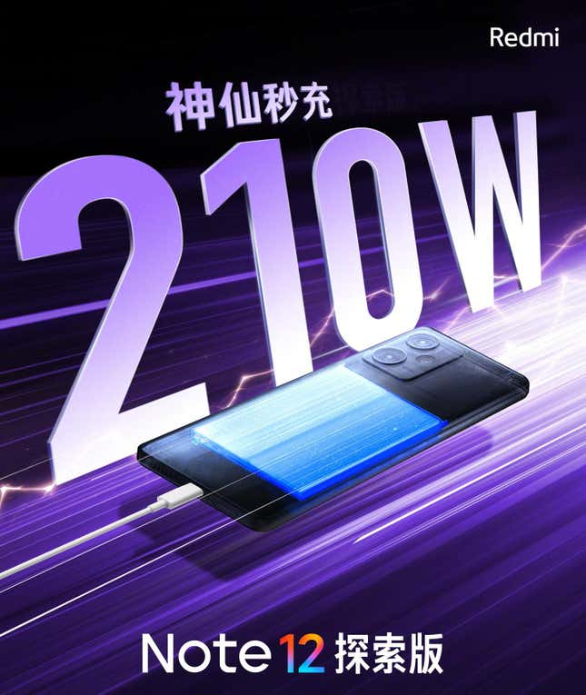 Imagen para el artículo titulado El nuevo Redmi Note 12 puede cargar su batería en menos de 10 minutos