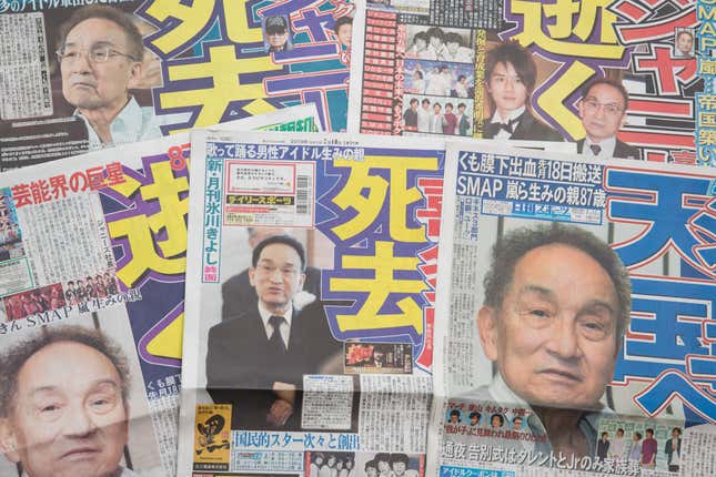Newspapers show Johnny Kitagawa's death on front page on July 10, 2019 in Tokyo, Japan. Johnny Kitagawa, president and founder of Johnny & Associates, a Japanese talent agency that produced a number of popular male idols died of stroke at the age of 87 on July 9, 2019. 