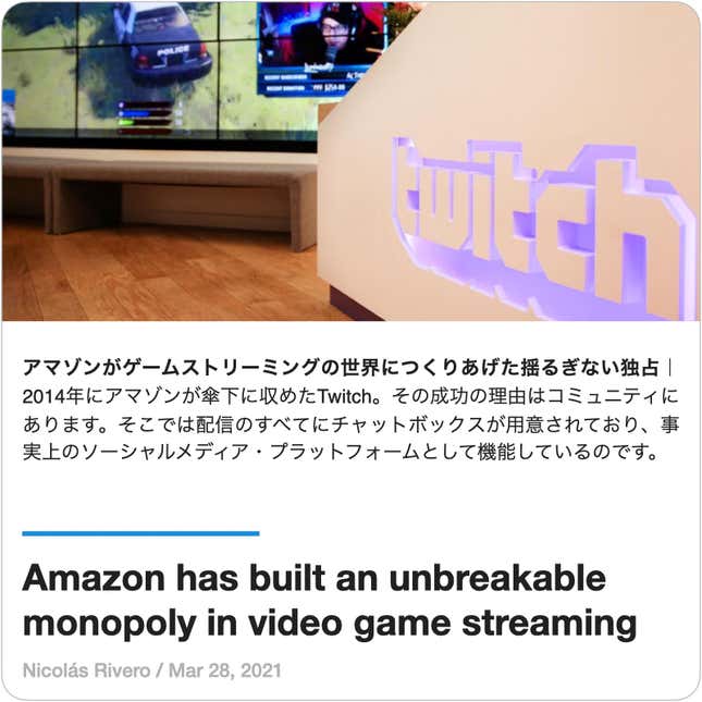 Image for article titled Guides:#48 ゲームストリーミングの心理的安全