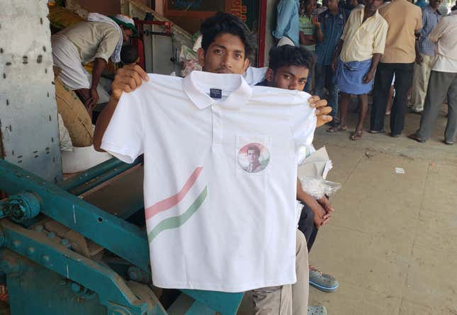 Rahul Ji brand.