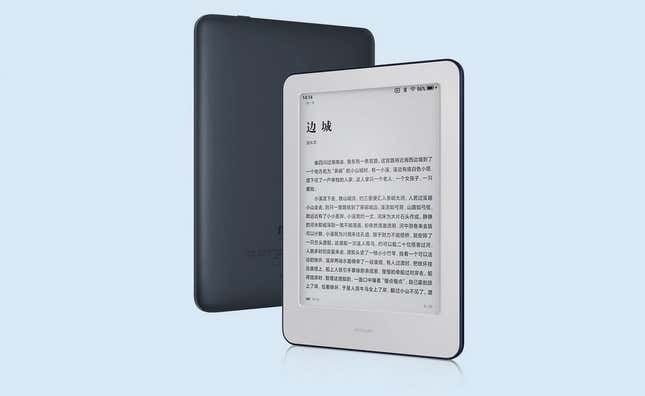 Imagen para el artículo titulado Xiaomi prepara el asalto al trono del Kindle con un eReader Android de 75 dólares