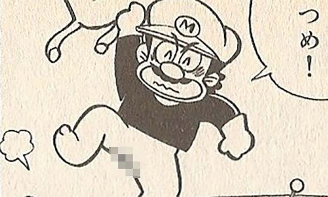 Image for article titled That Time We Got To See Mario&#39;s Dick