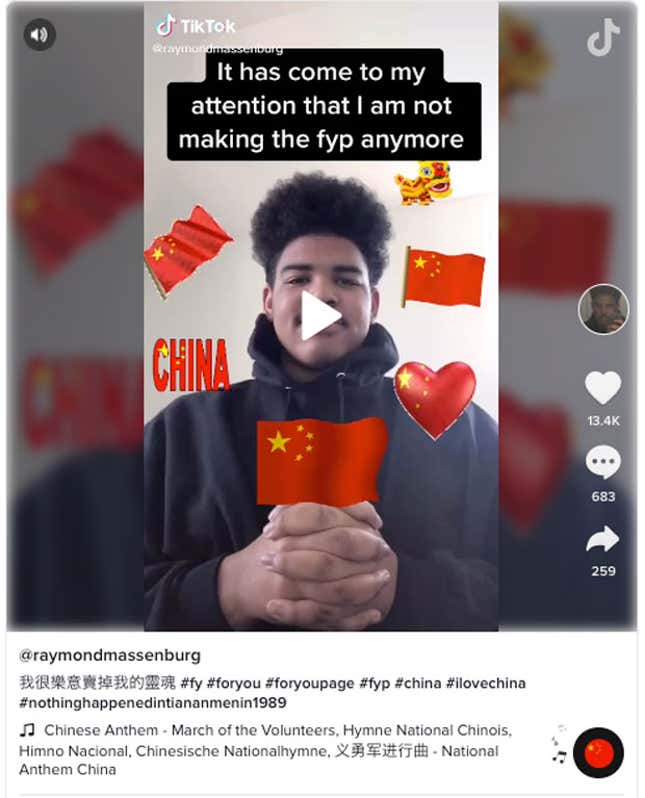 IMAGE VIA TIKTOK