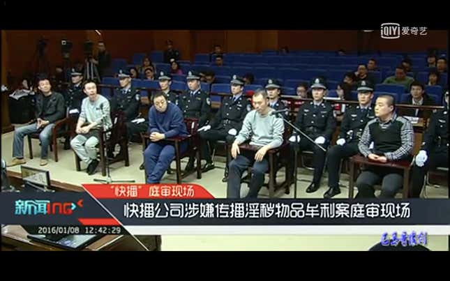 Kuaibo CEO Wang Xin stands on trail