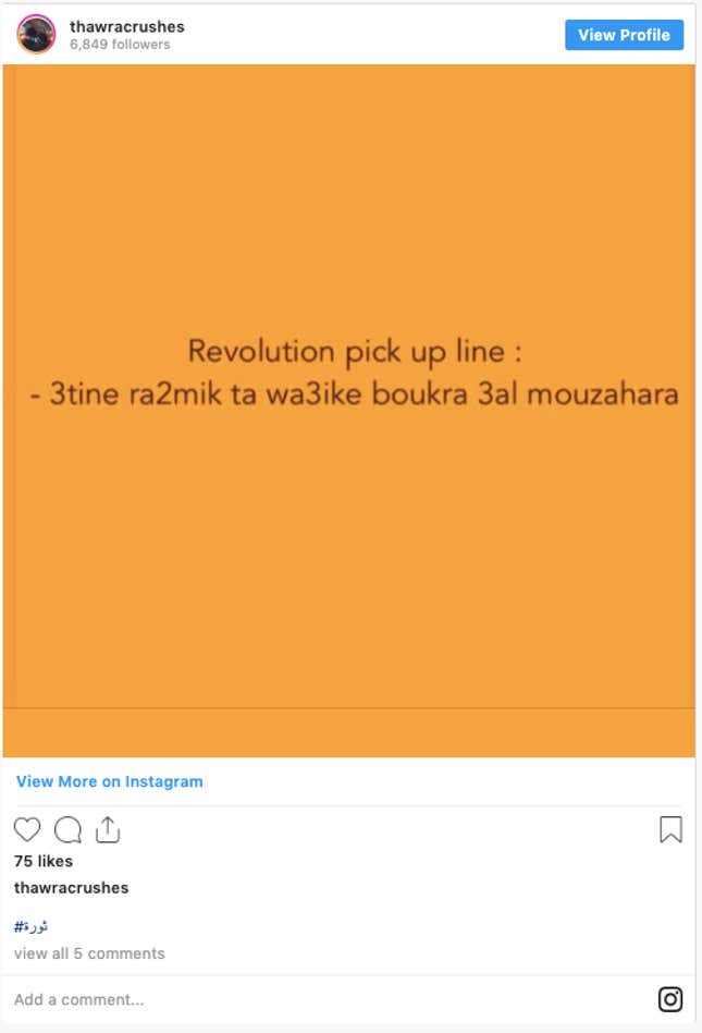 Image for article titled Lebanese protesters are using Instagram to track down their “revolution crushes”