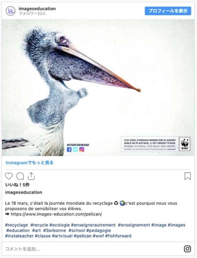 Image for article titled Society:フランス流の「買い物革命」
