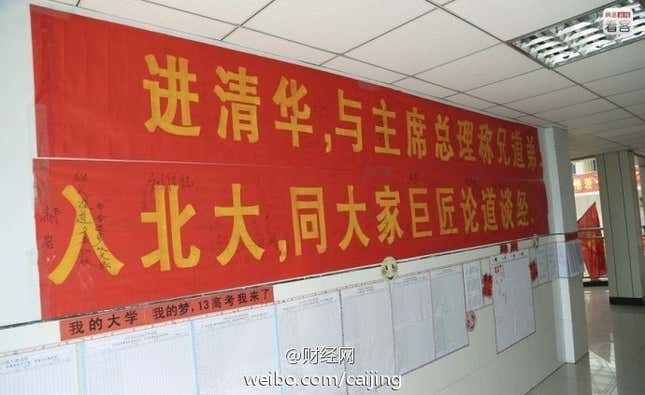 Image for article titled This weekend, nine million Chinese teens will take the most important test of their lives