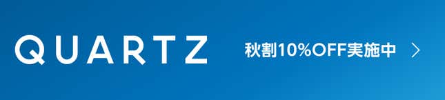 Image for article titled iPhoneキラーがやってくる|先週と今週のQuartz Japan(10/19〜10/23)