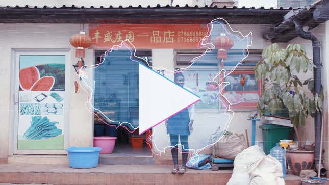Image for article titled China:中国は「愛され方」を知ったか