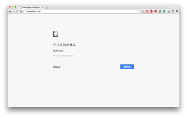 Image for article titled The Economist’s website is now censored in China—and all it took was one satirical cover