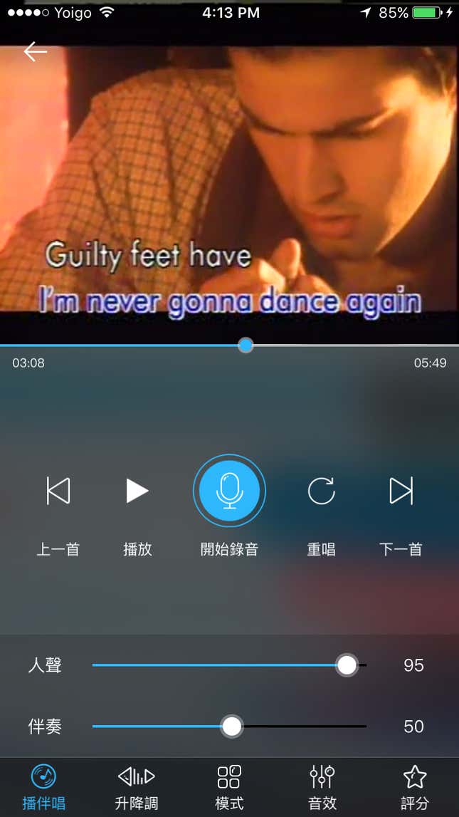 Singing George Michael’s “Careless Whisper” on Chinese karaoke app Tian Lai K Ge.