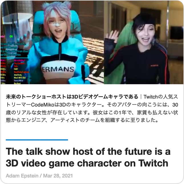 Image for article titled Guides:#48 ゲームストリーミングの心理的安全