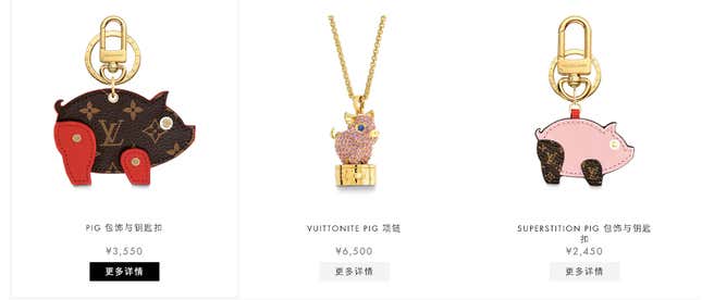 LV collections for the year of the pig.