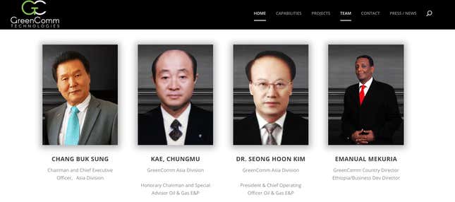 “Meet the GreenComm team”