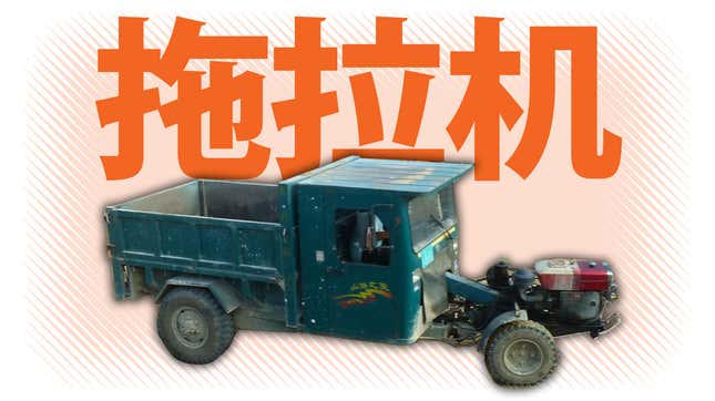 Image for article titled How China Built Some Of The World’s Most Versatile Vehicles Around A $150 Engine