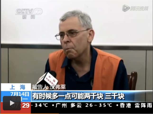 Peter Humphrey in a CCTV interview broadcast July 14.