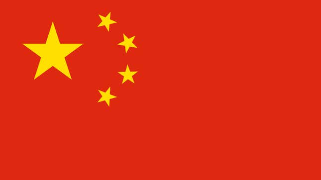 The national flag of China
