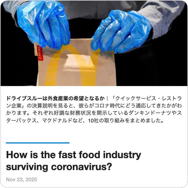 Image for article titled Guides:#32 食卓のセキュリティ