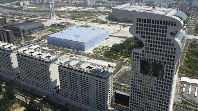 Chinese online voters ranked Pangu Plaza, used during the 2008 Beijing Olympics, as one of the ugliest buildings in China this year.