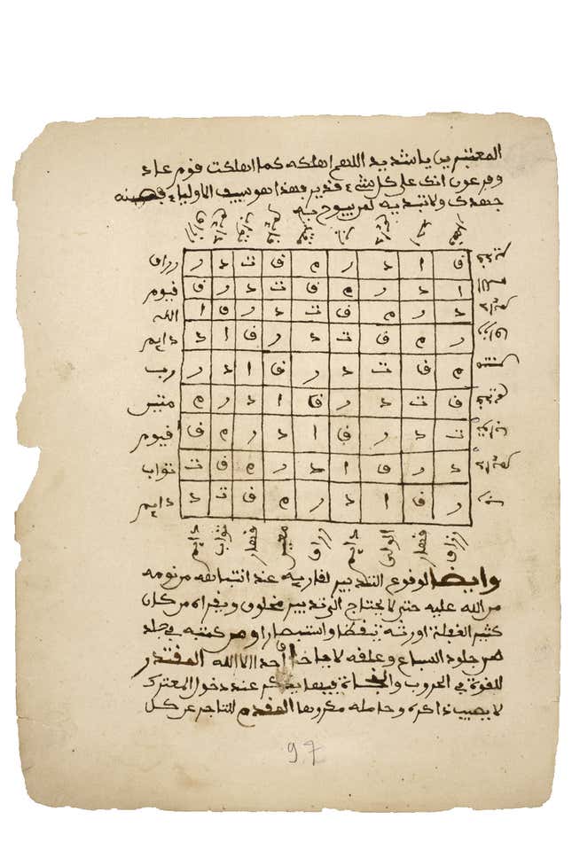 Timbuktu, Mali1733Manuscript on paperMamma Haidara Memorial Library, Timbuktu, Mali (116)