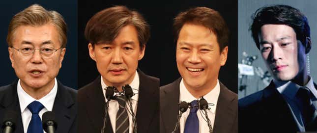 Image for article titled The memes that took over Korea’s internet in 2017 show people are done with elites and corruption