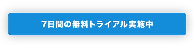 Image for article titled 新型コロナウイルスでSpotifyでの再生数が落ちたわけ