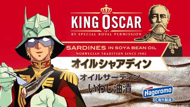 Image for article titled A Pictorial History of Char Aznable&#39;s Weirdest Ad Campaigns