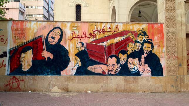 Photo by Amira El Asmar. Art by El Moshir