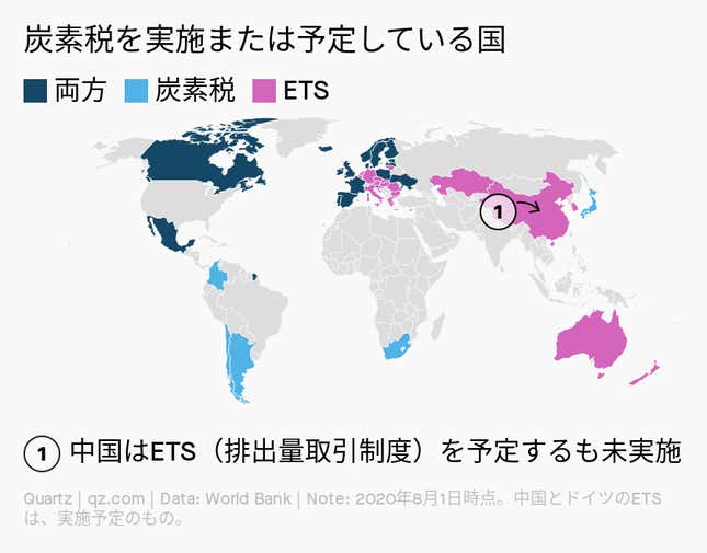 Image for article titled Impact:カーボン・プライシングの今